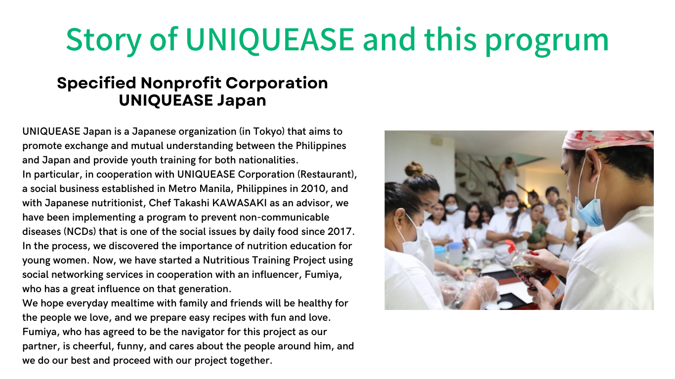 Specified Nonprofit Corporation UNIQUEASE Japan